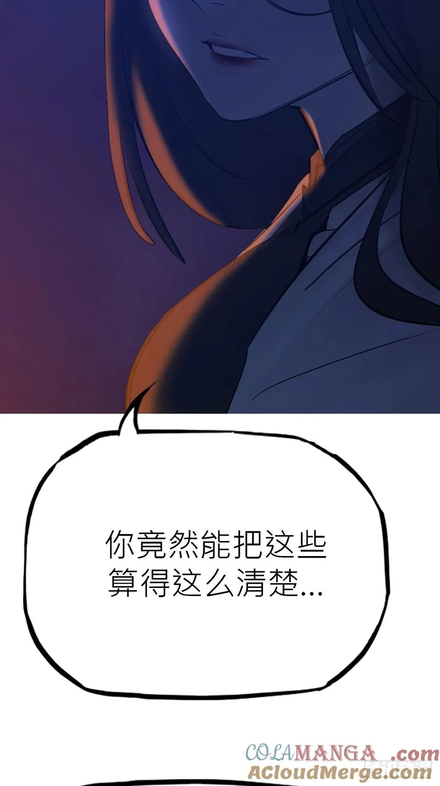 幕 第34页