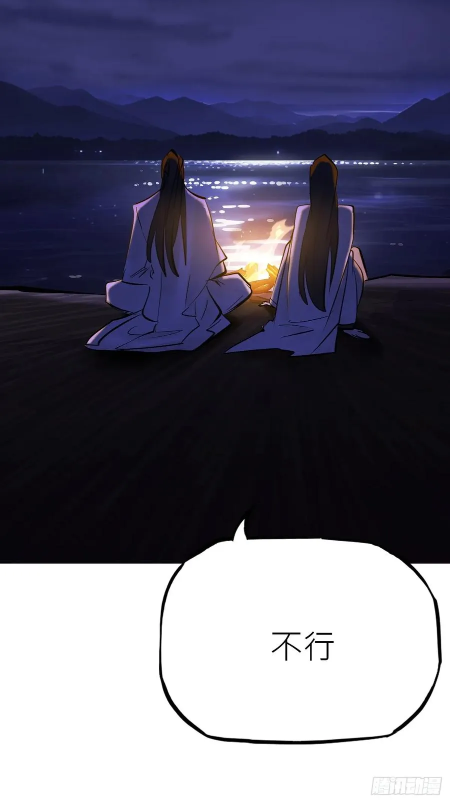 幕 第39页