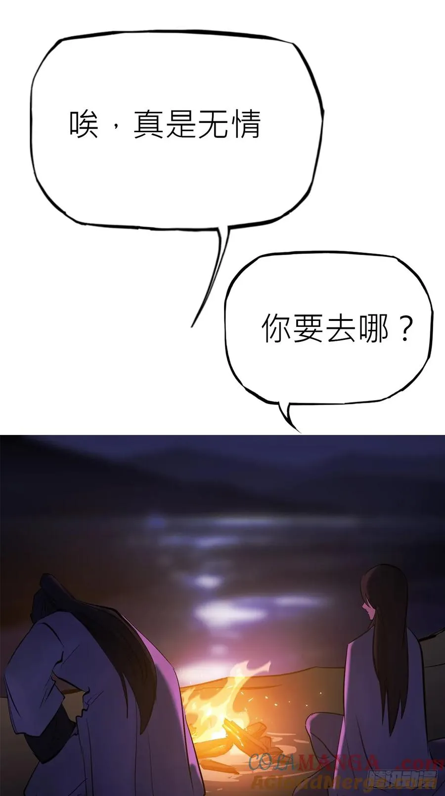 幕 第40页