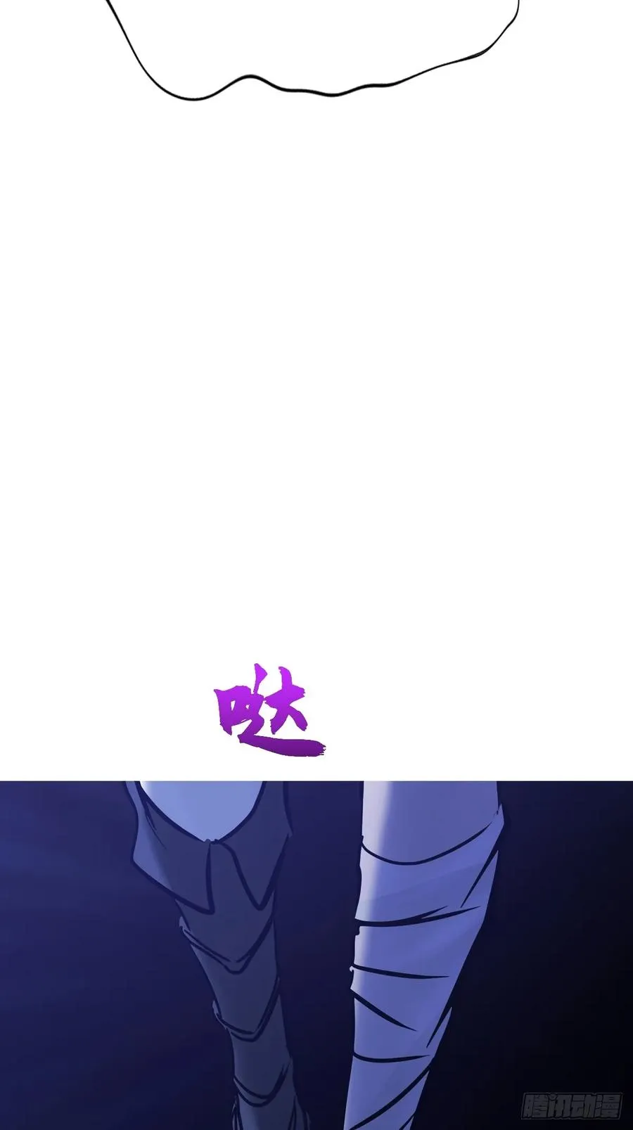幕 第45页