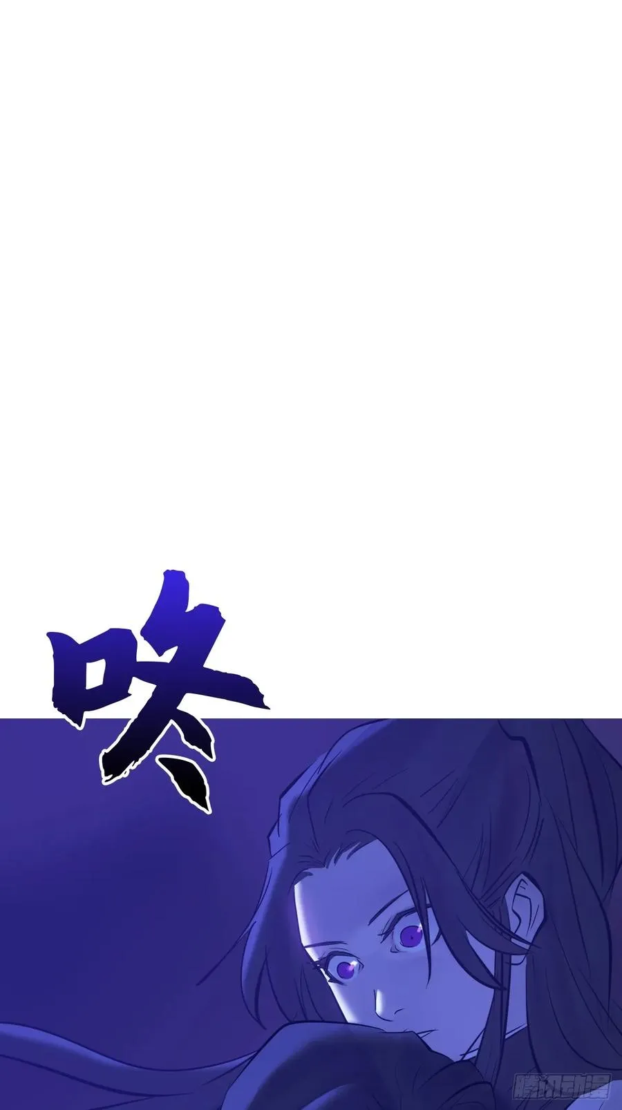 幕 第48页
