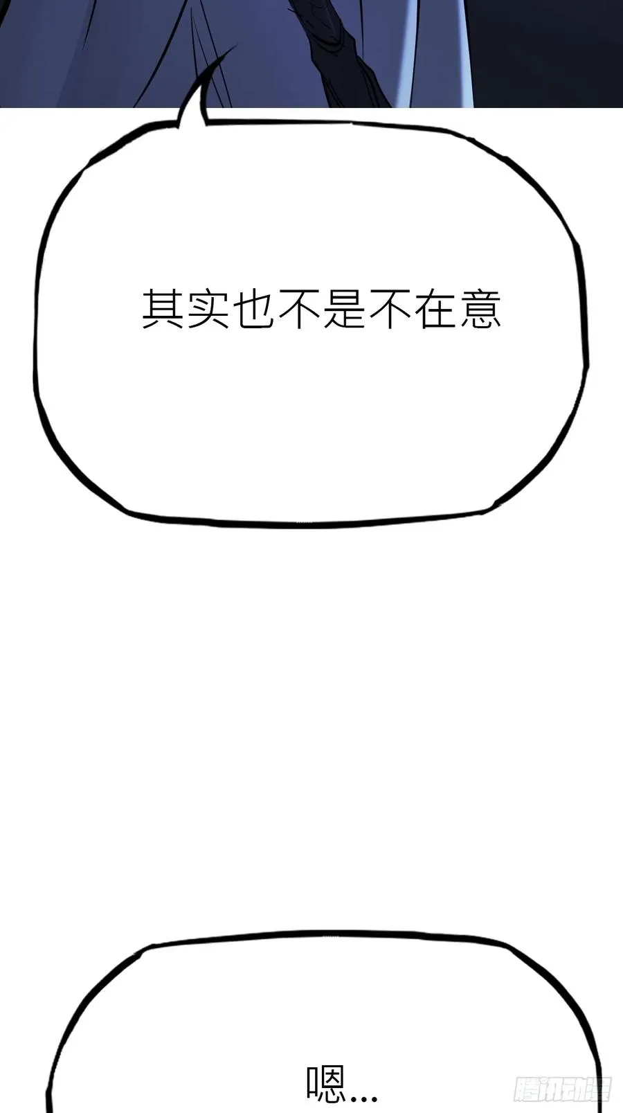 幕 第59页