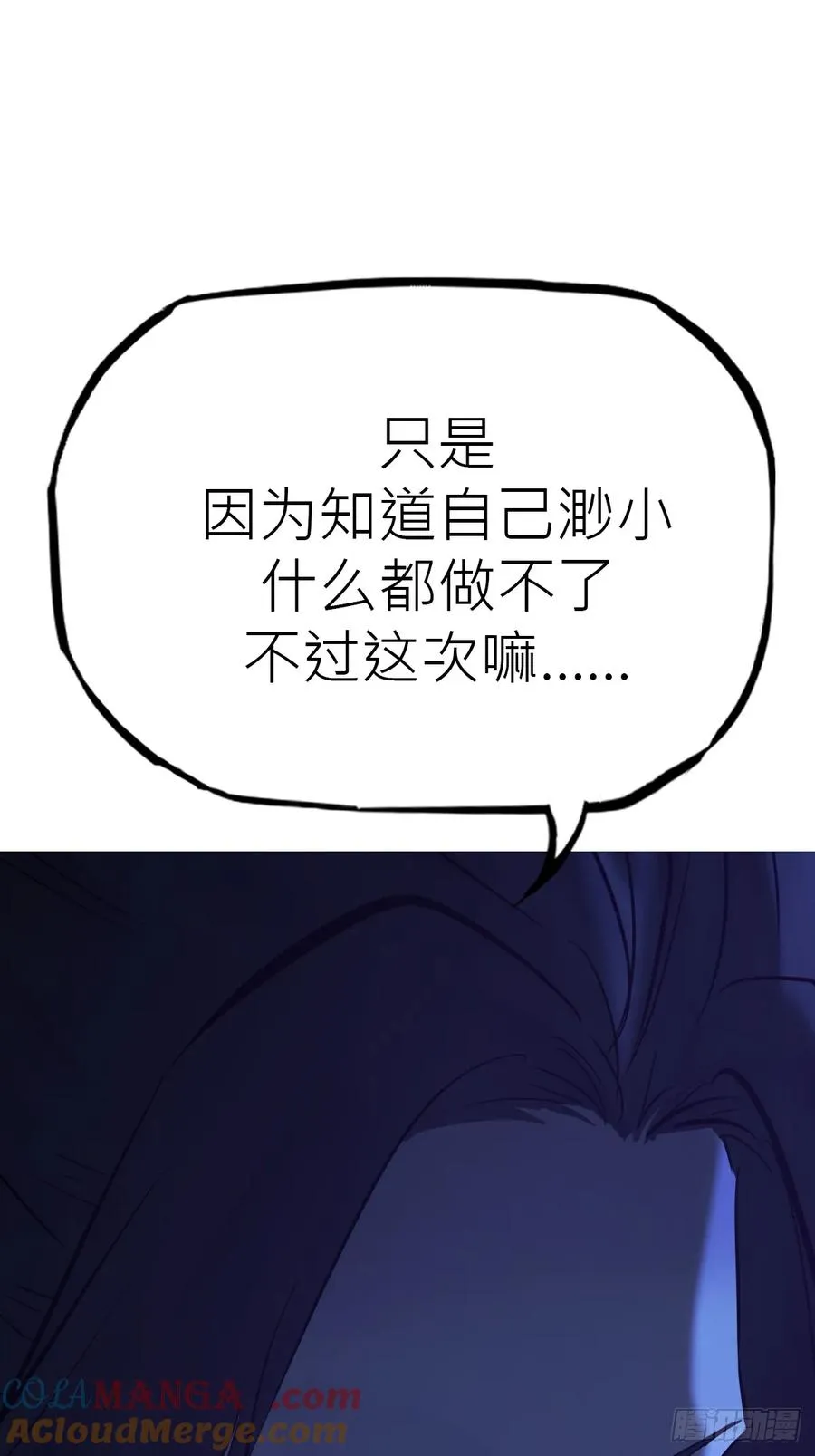 幕 第61页