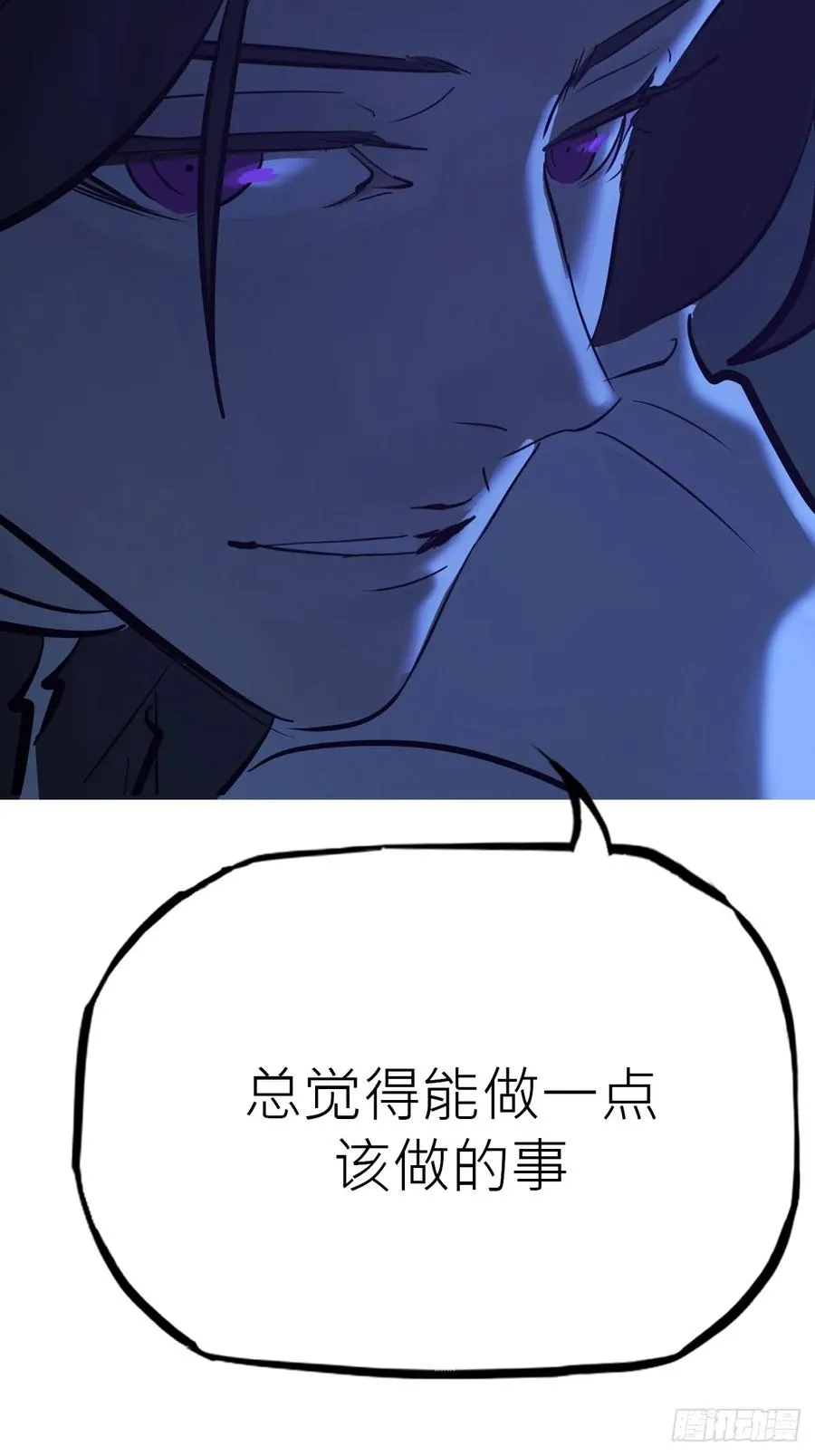 幕 第62页