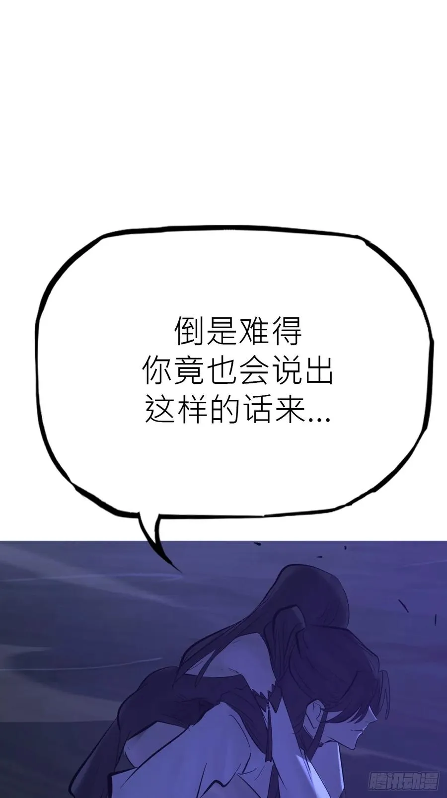 幕 第63页