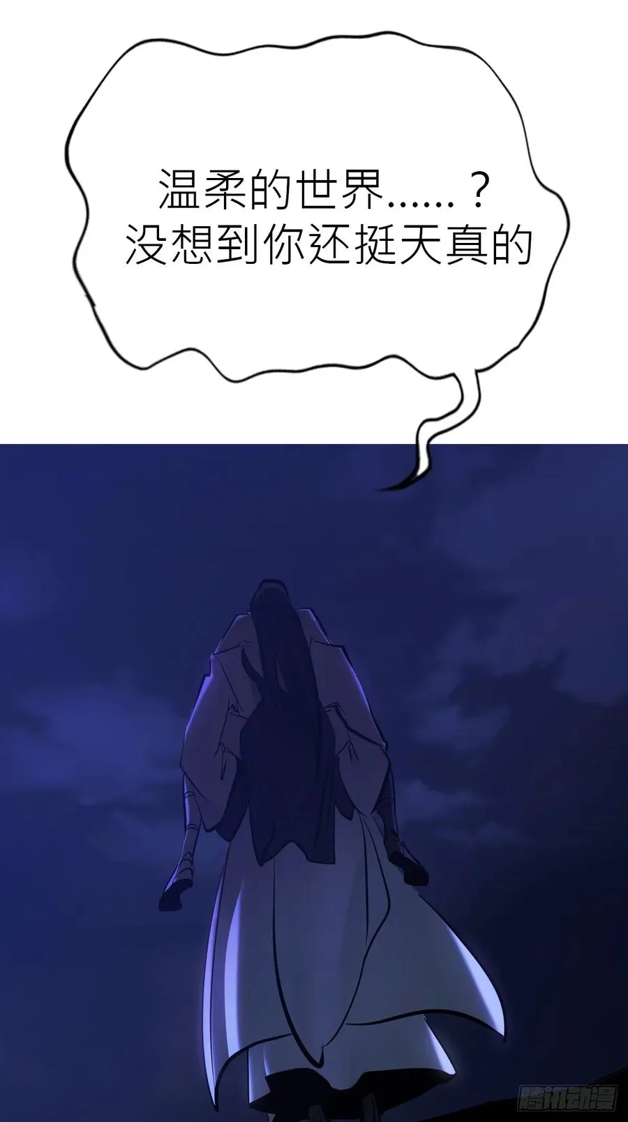 幕 第68页