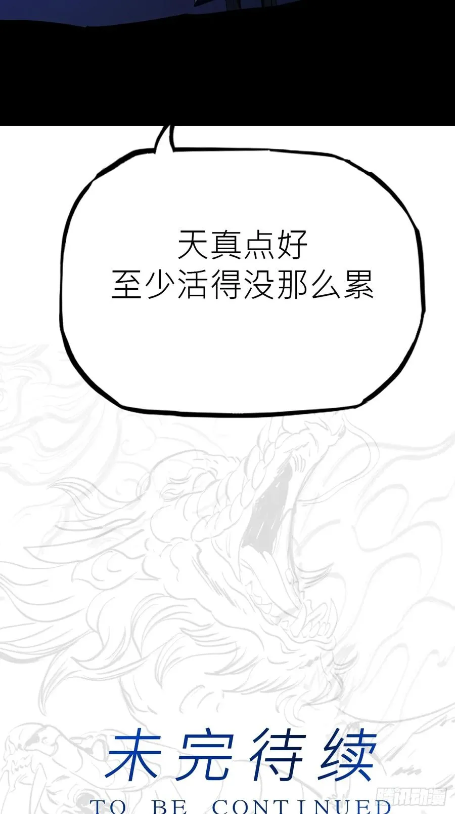 幕 第69页