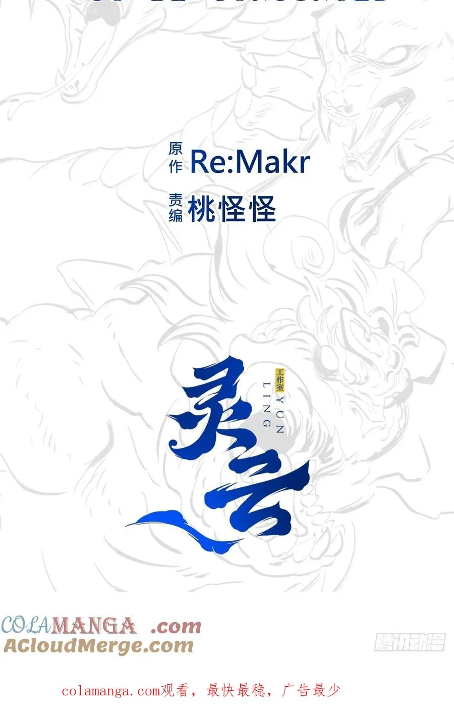 幕 第70页