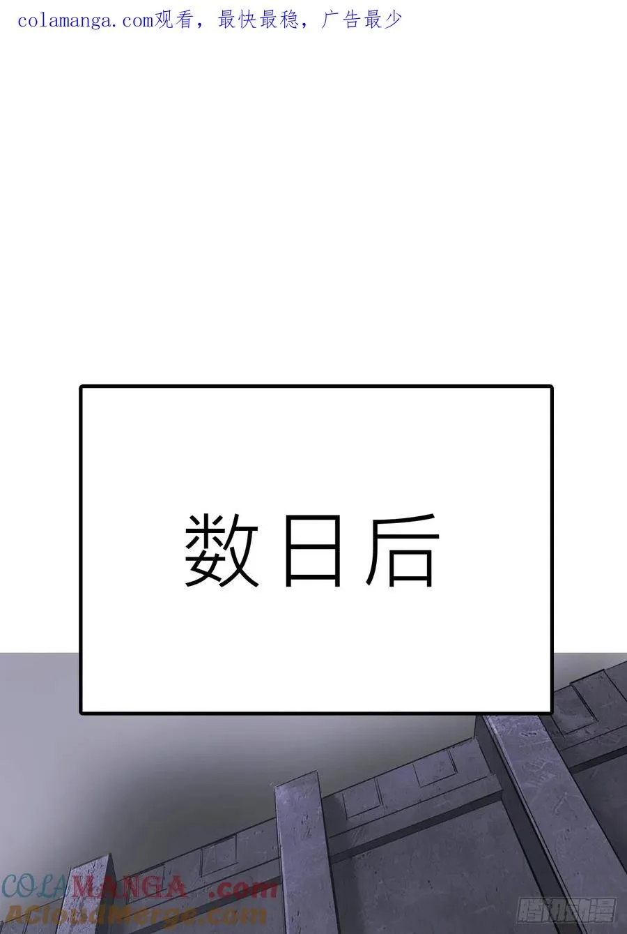 湮 第1页