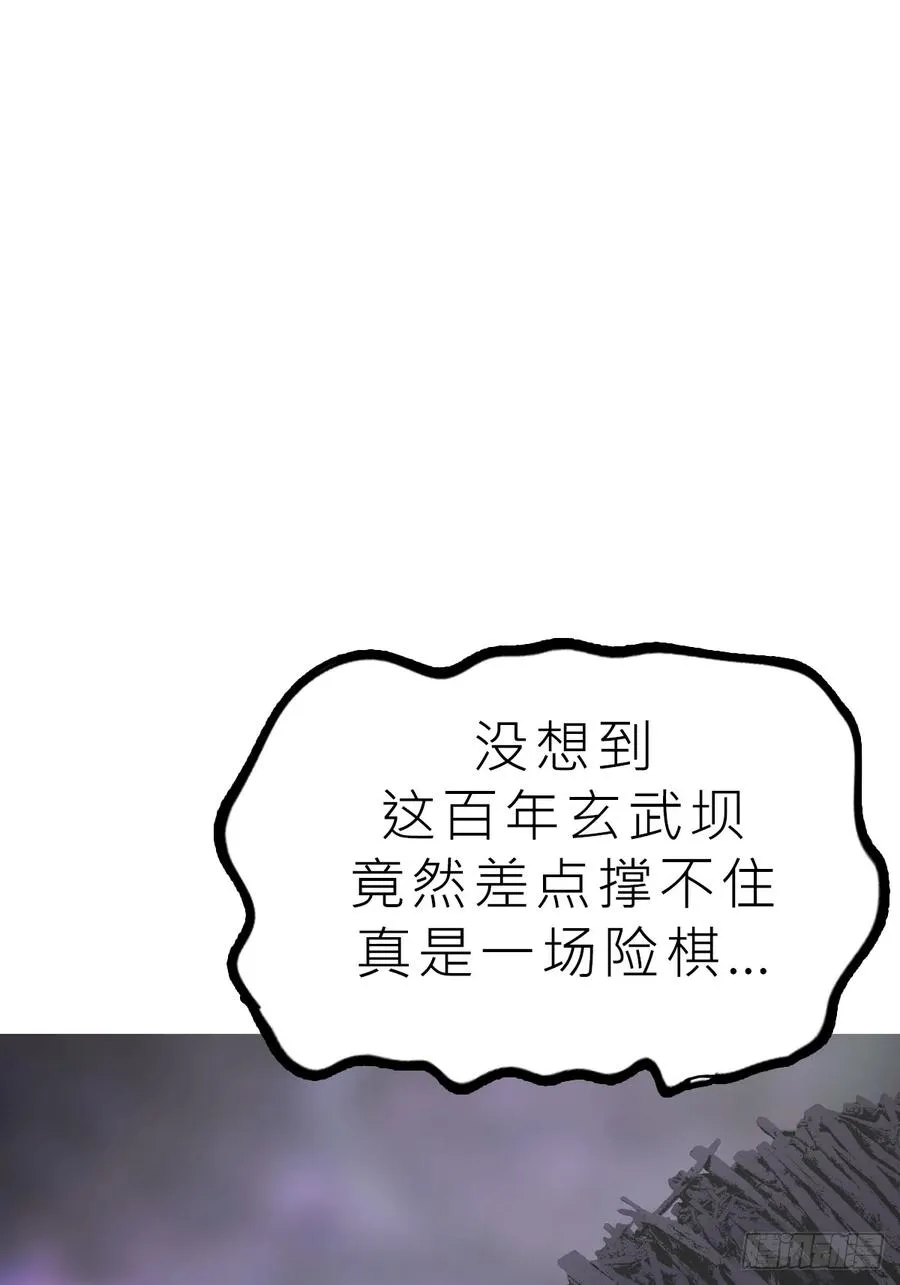 湮 第3页