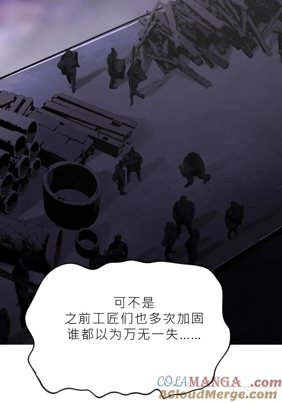 湮 第4页