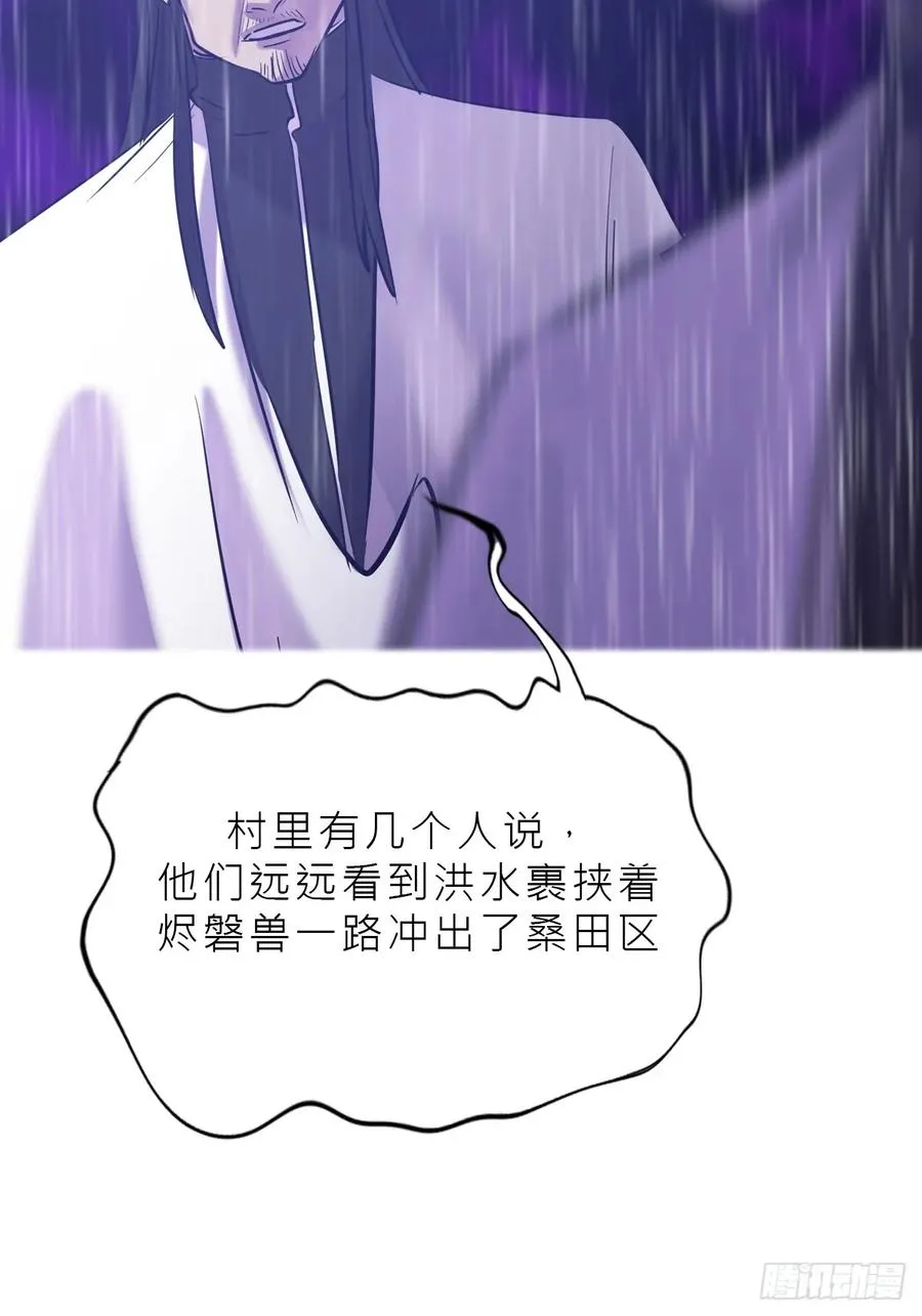 湮 第6页
