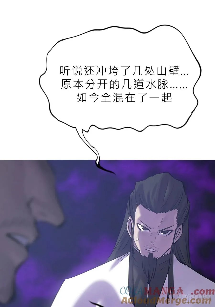 湮 第7页