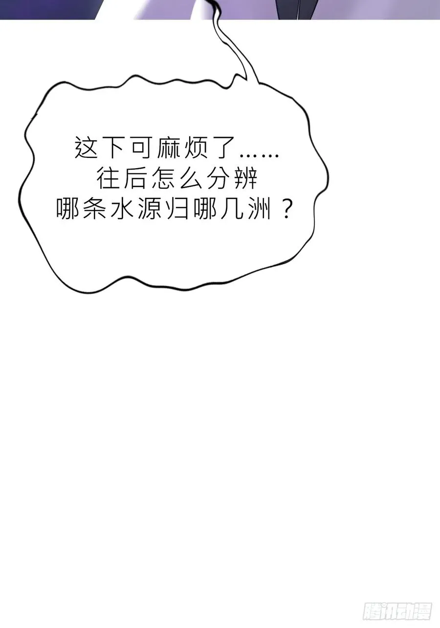 湮 第8页