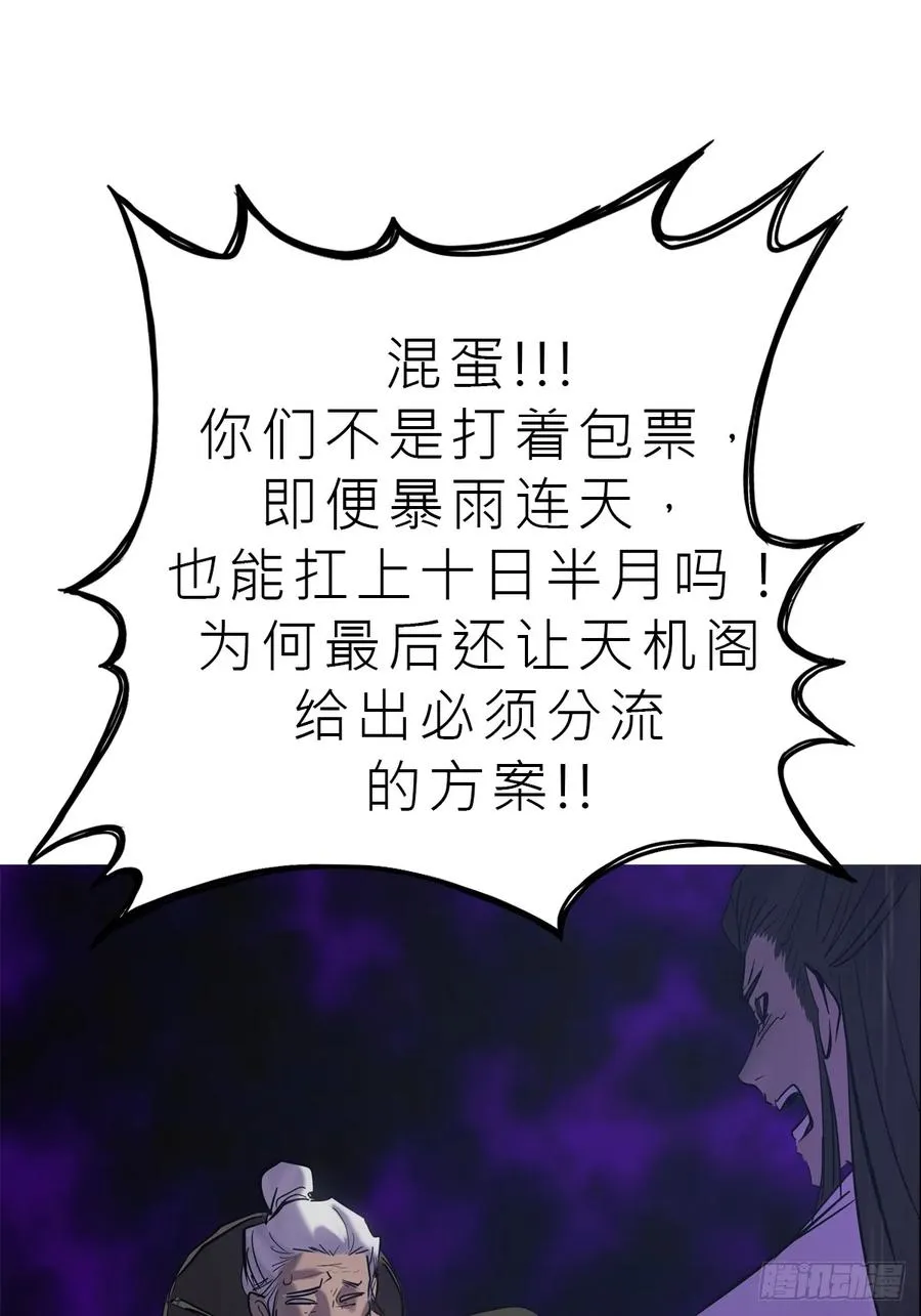 湮 第9页