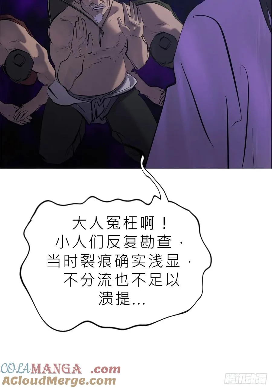湮 第10页