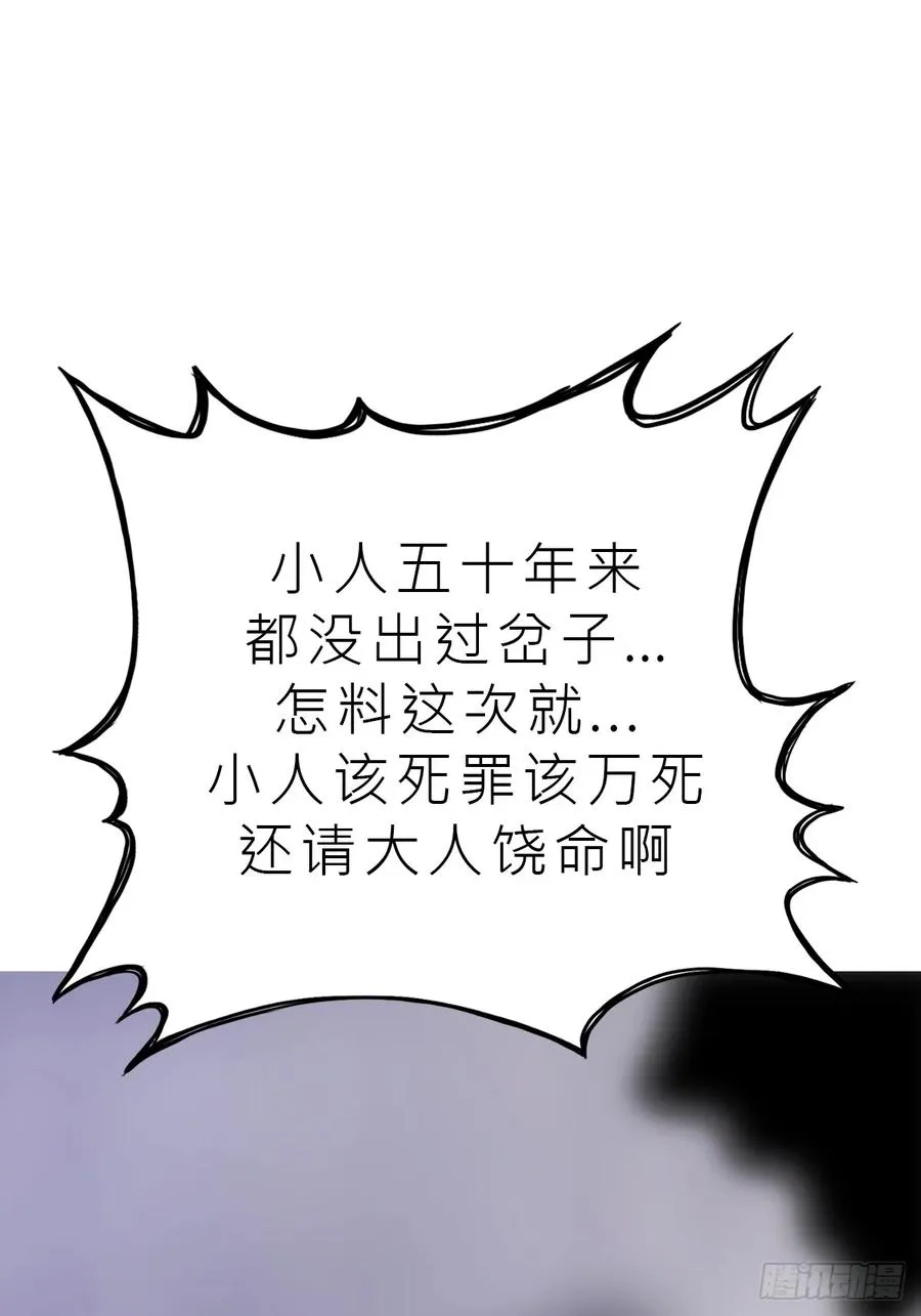 湮 第11页