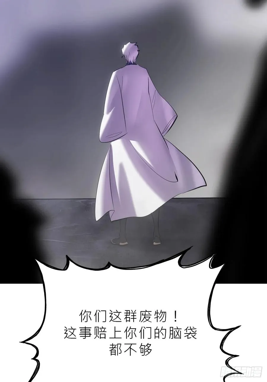 湮 第12页