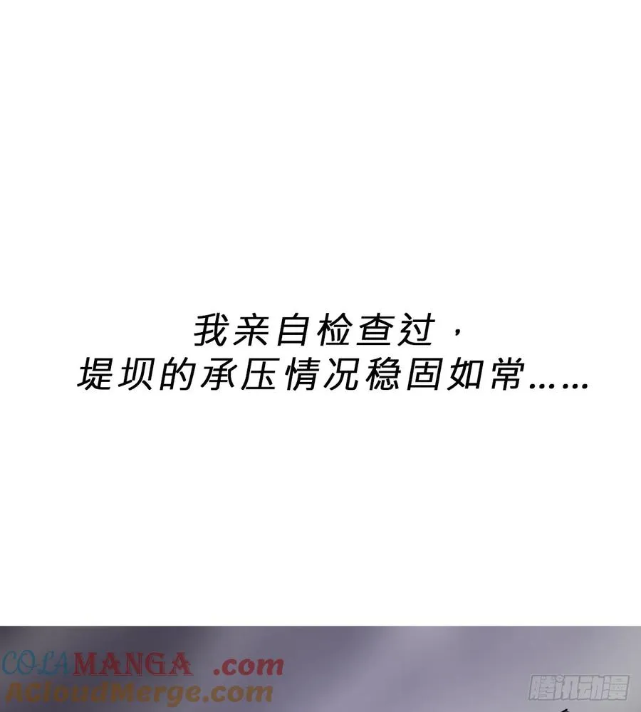 湮 第16页