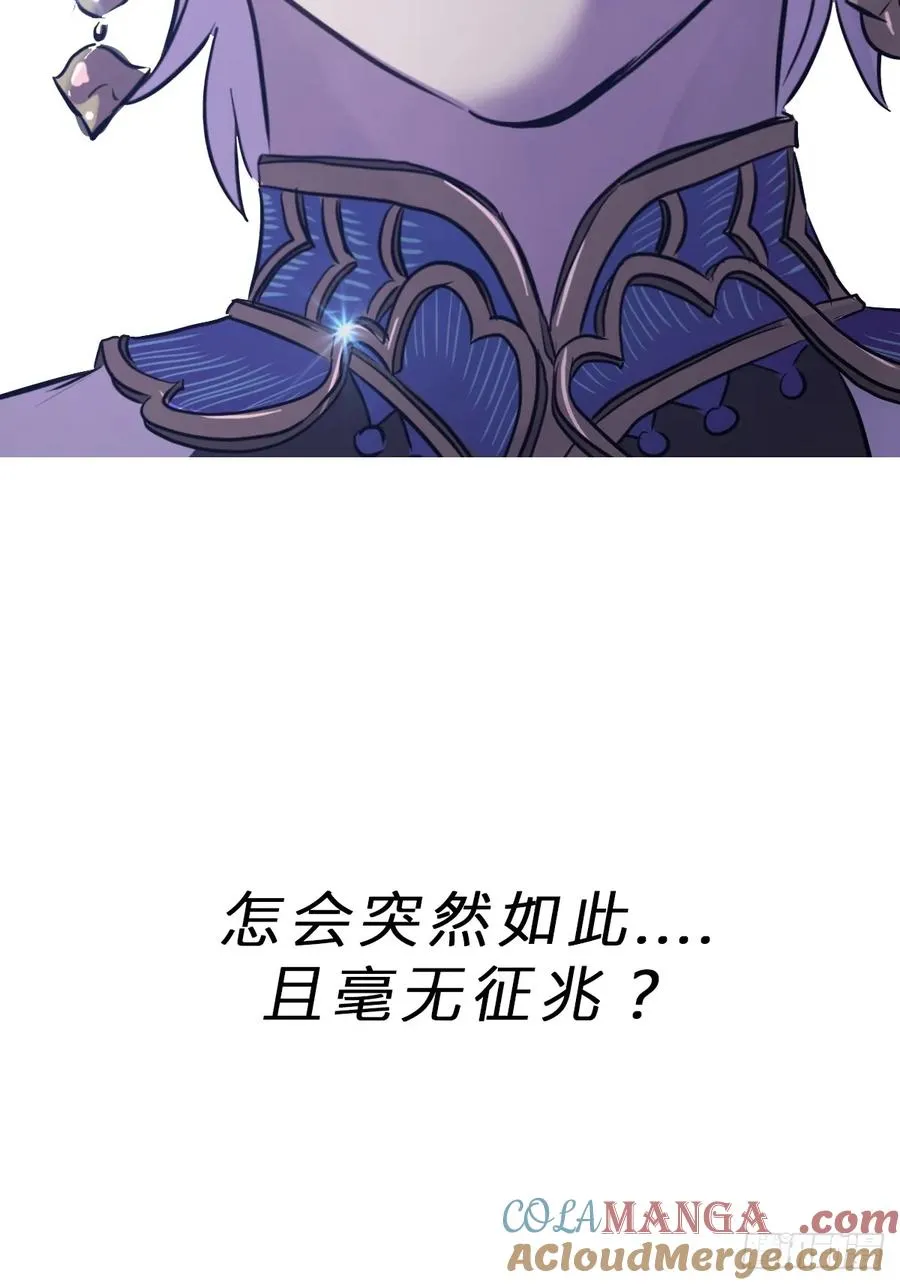 湮 第19页