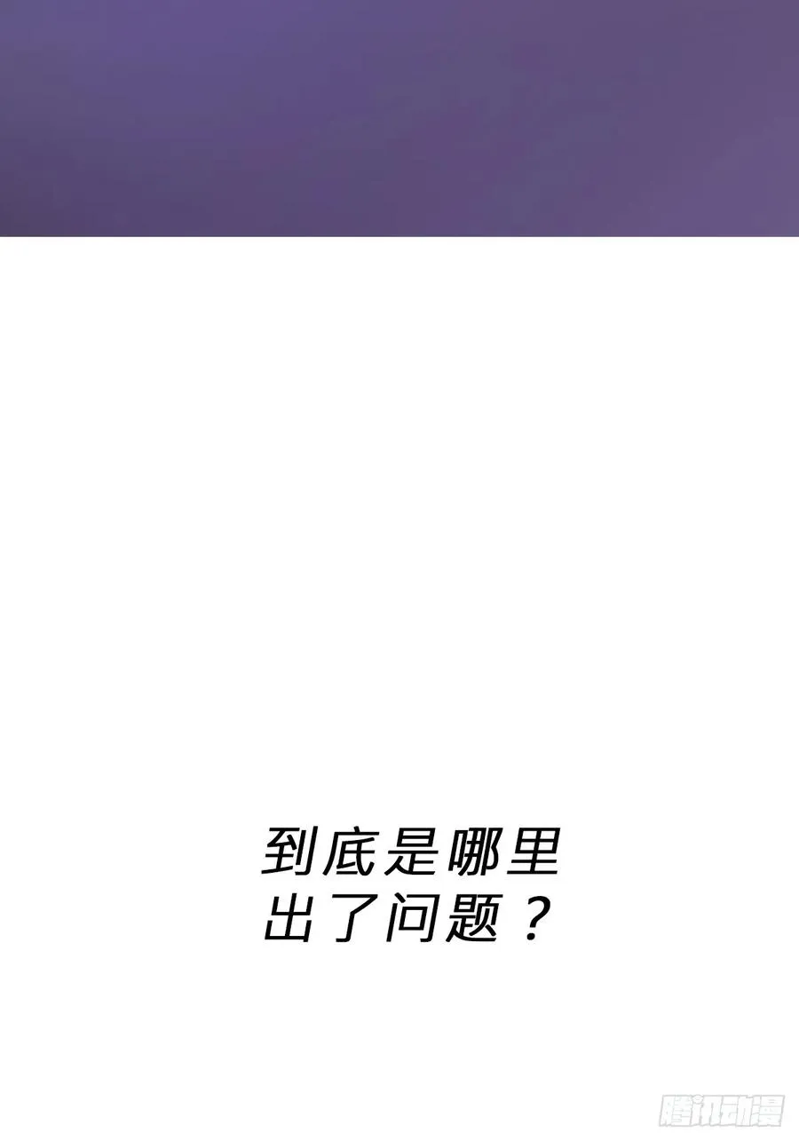 湮 第21页