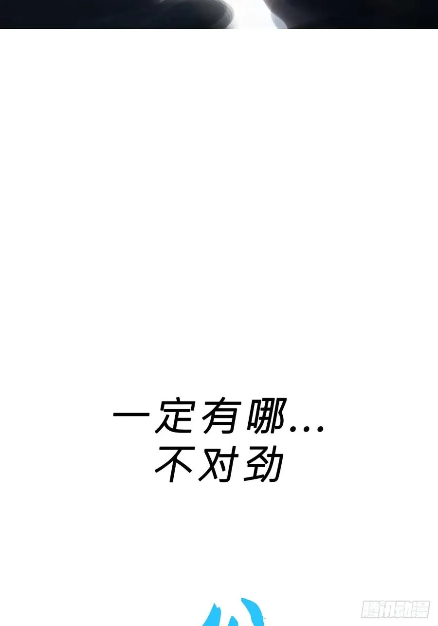 湮 第23页
