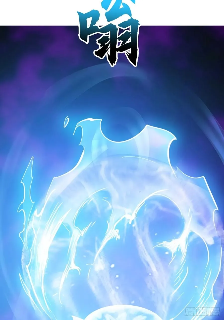 湮 第24页