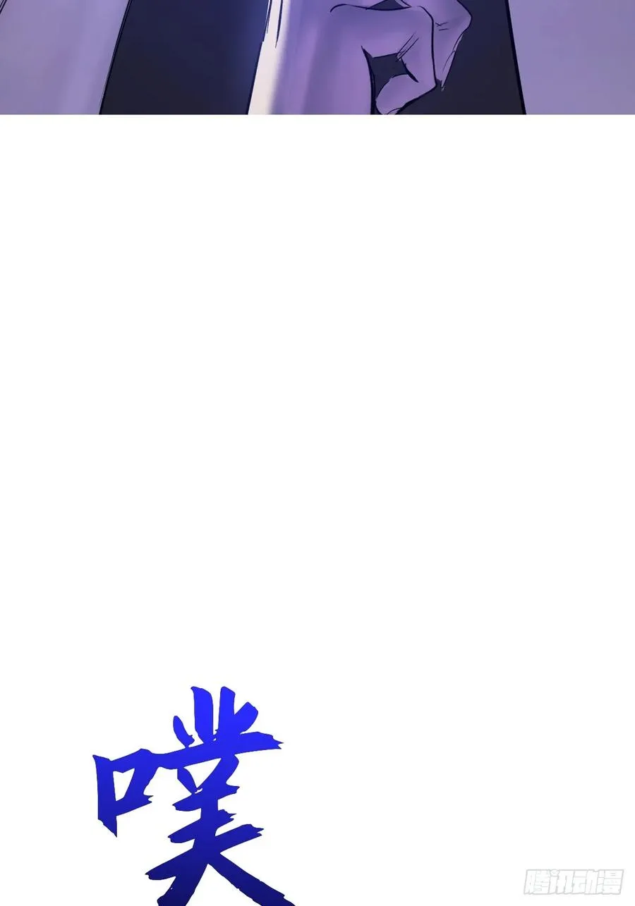 湮 第26页