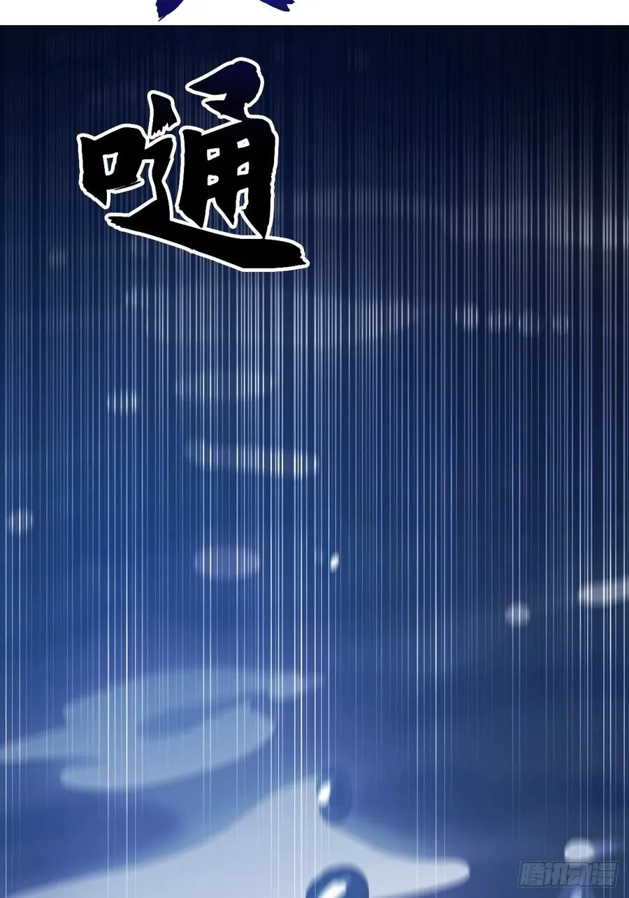 湮 第27页