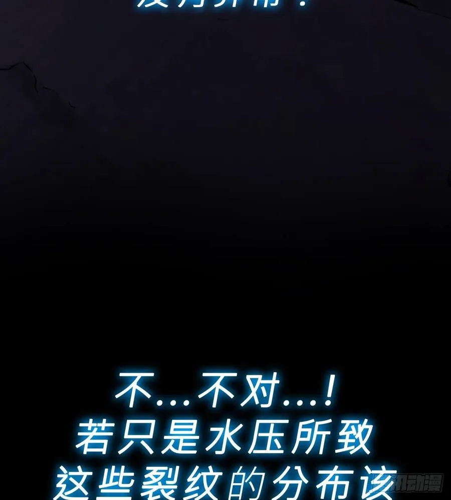 湮 第32页