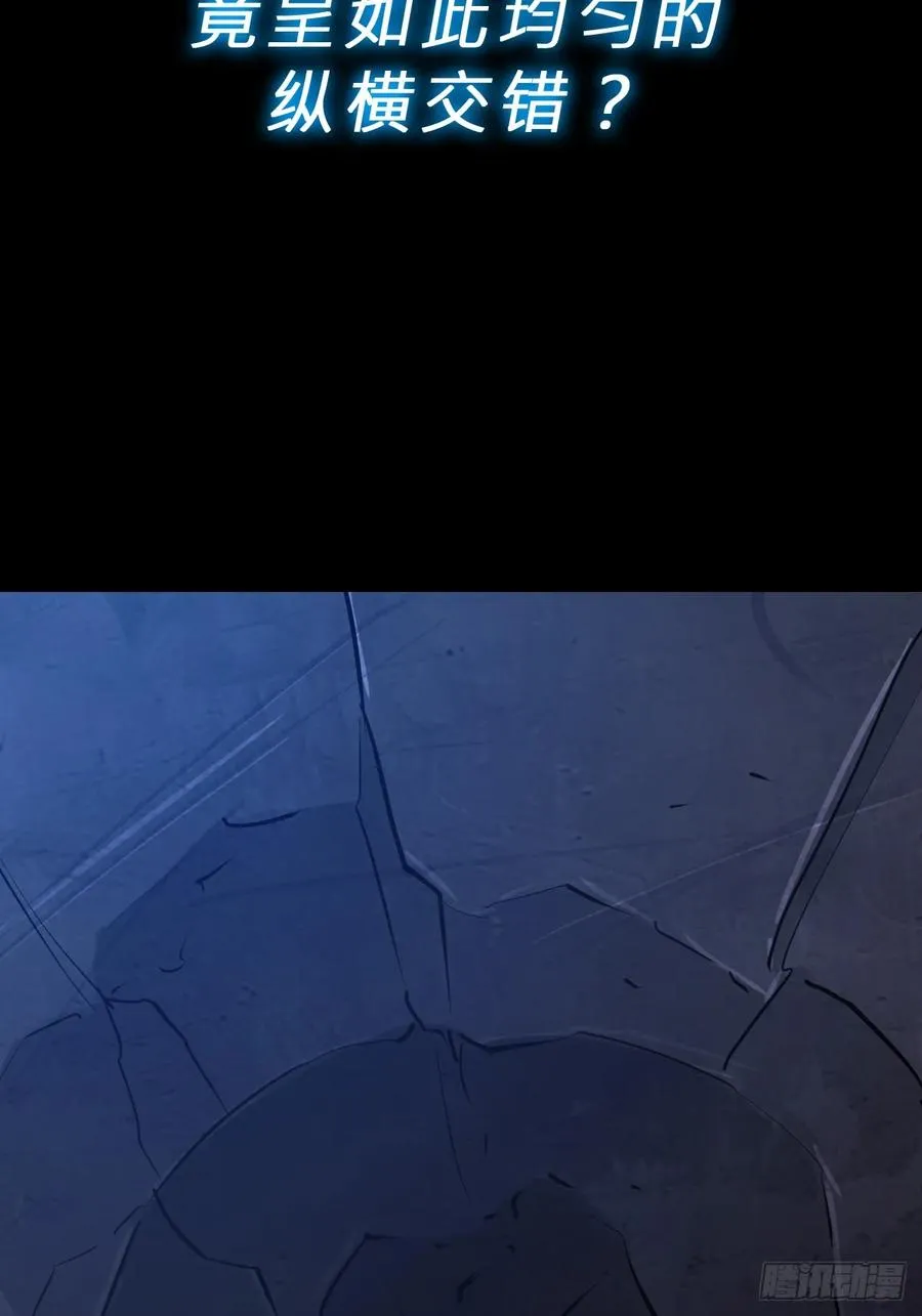 湮 第35页