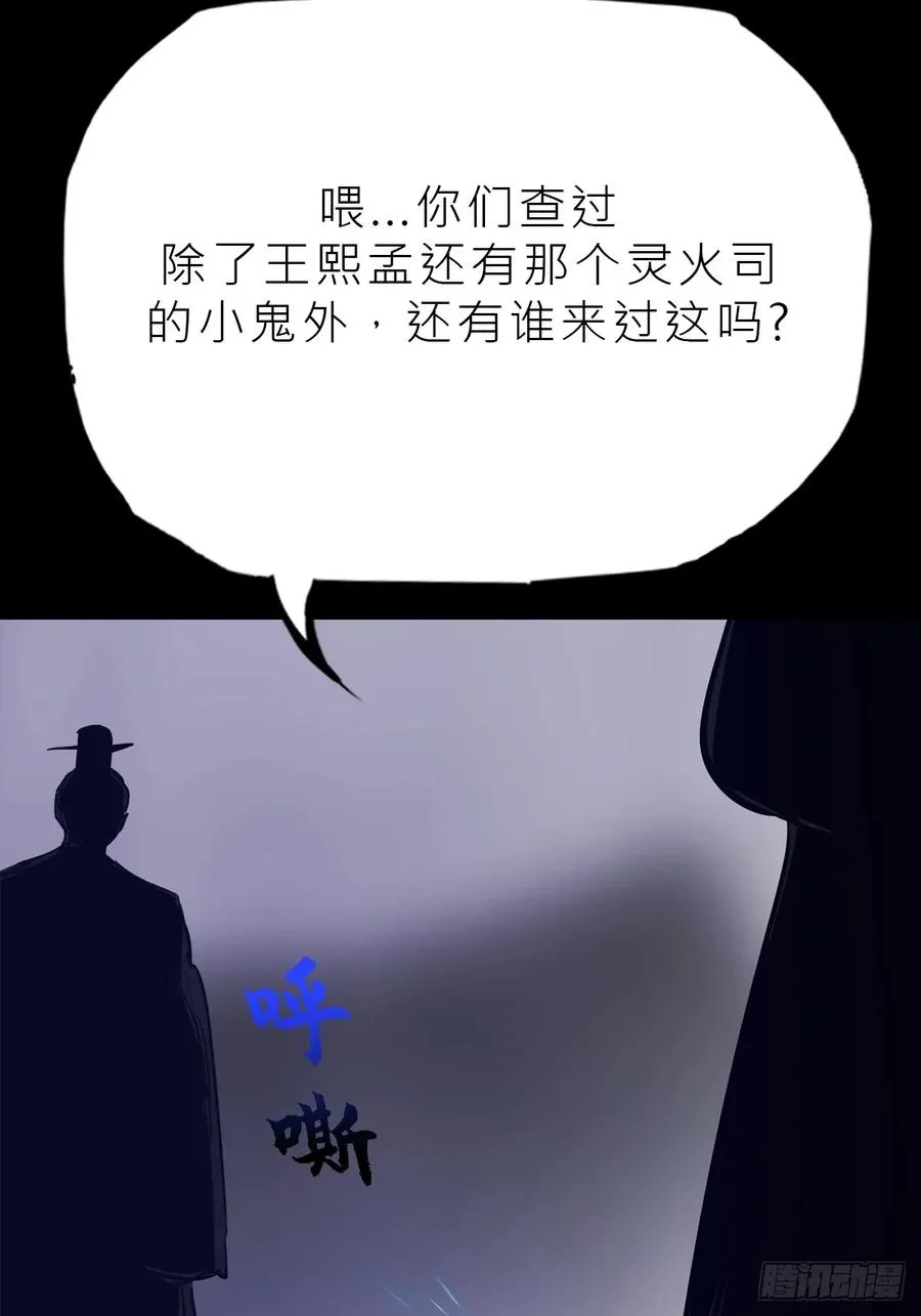 湮 第42页