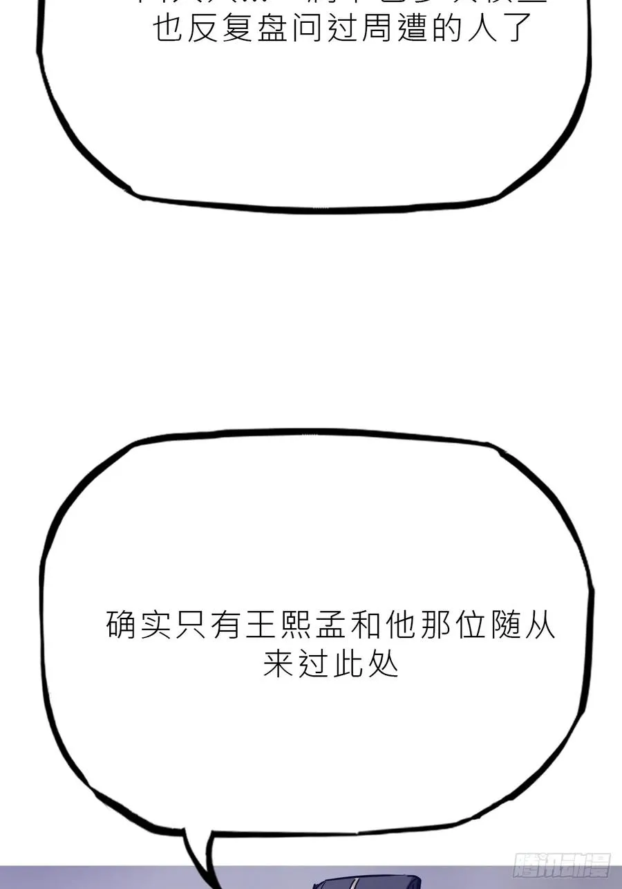 湮 第44页