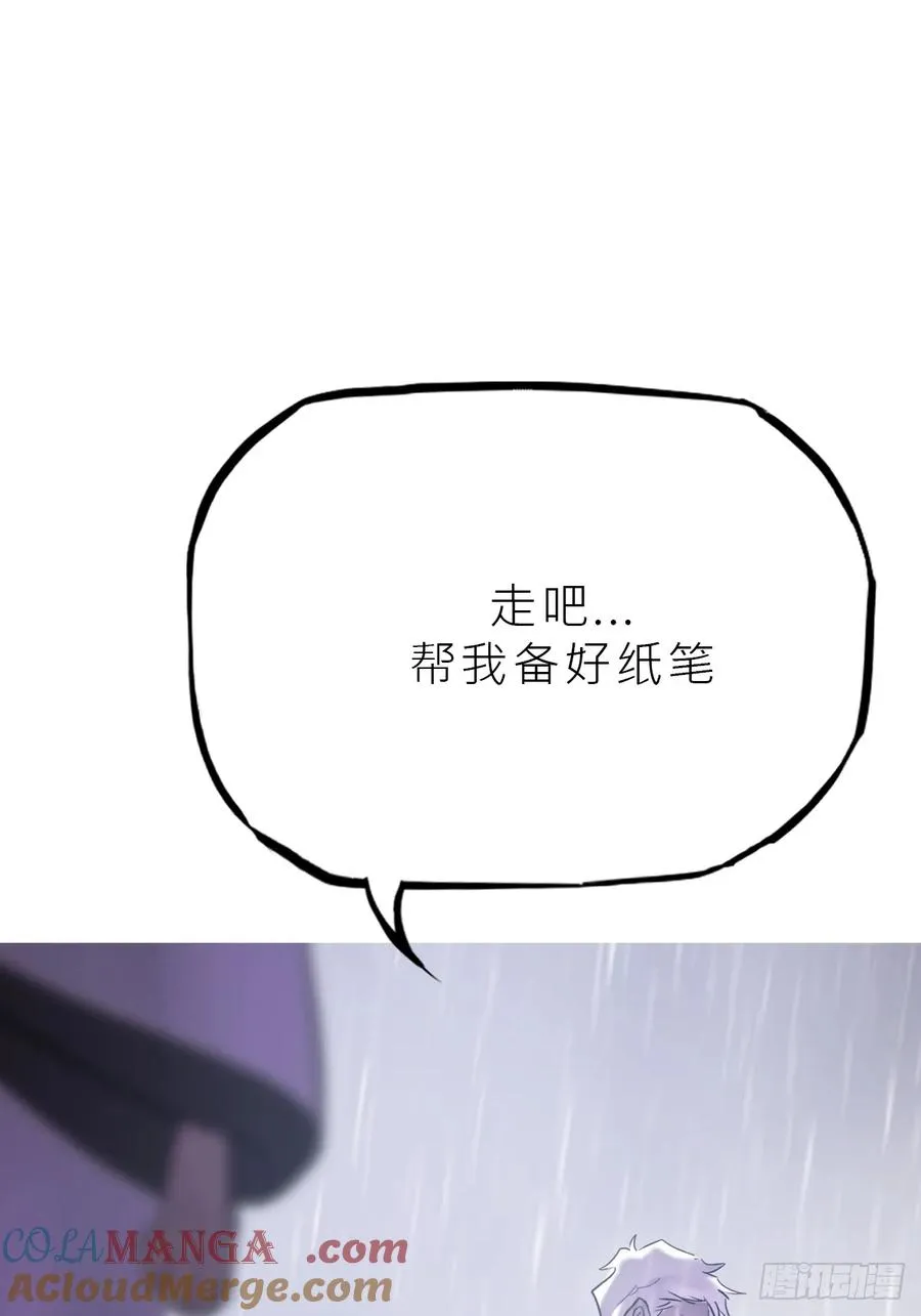 湮 第46页