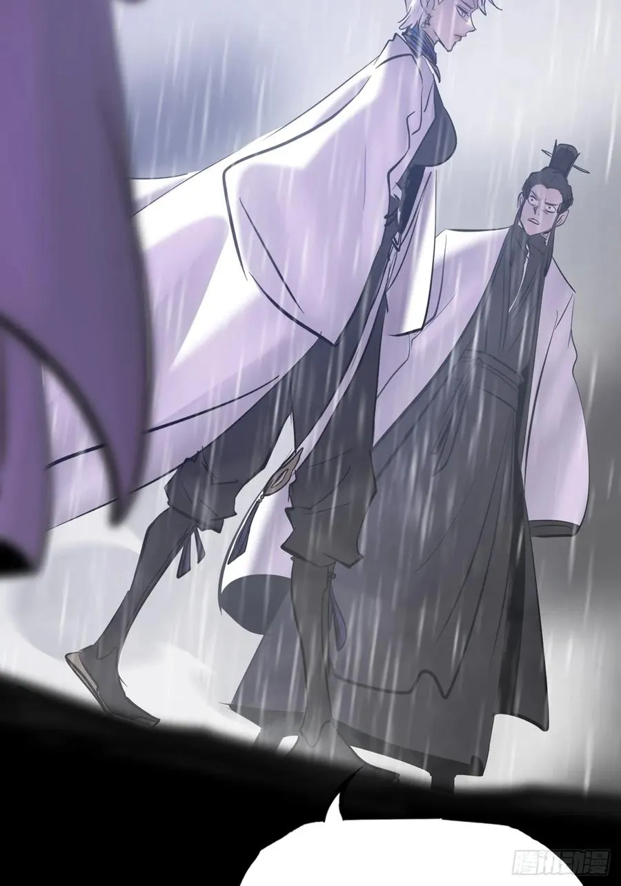 湮 第47页
