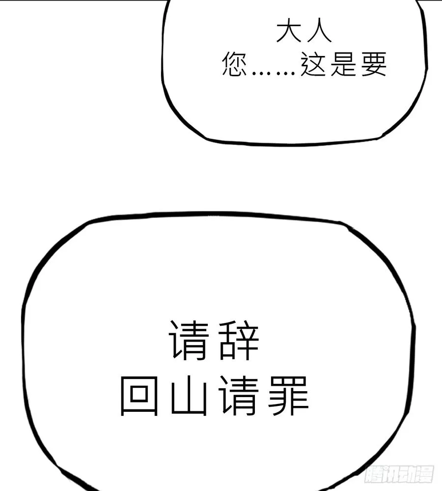 湮 第48页