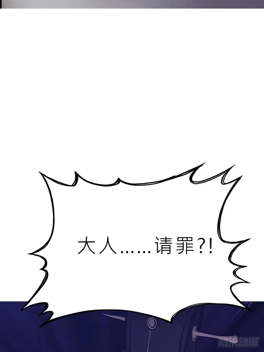 湮 第50页