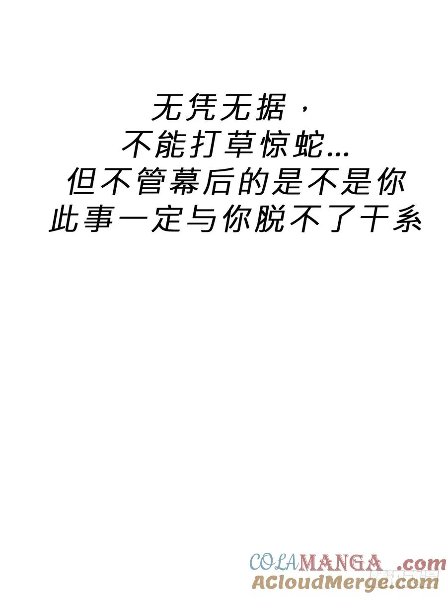湮 第58页