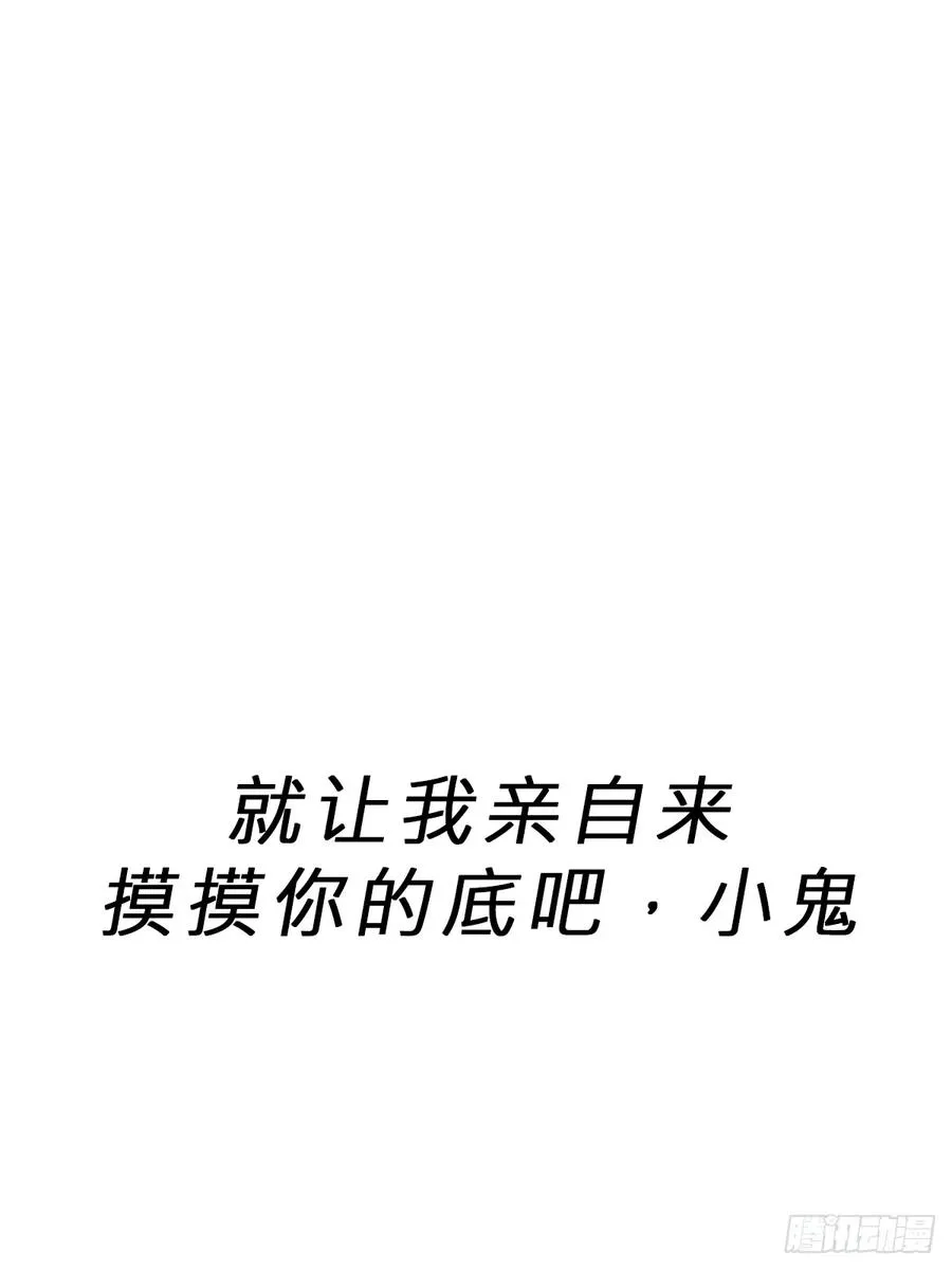 湮 第59页