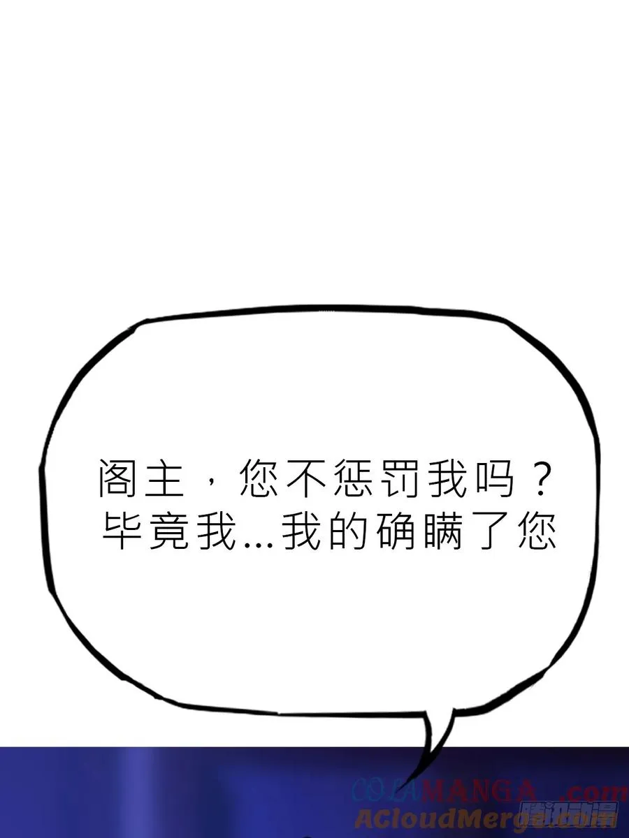 湮 第64页
