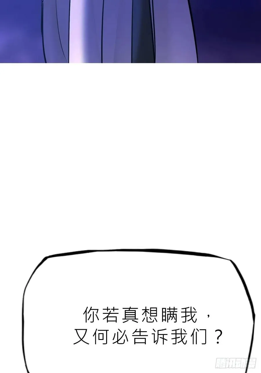 湮 第66页