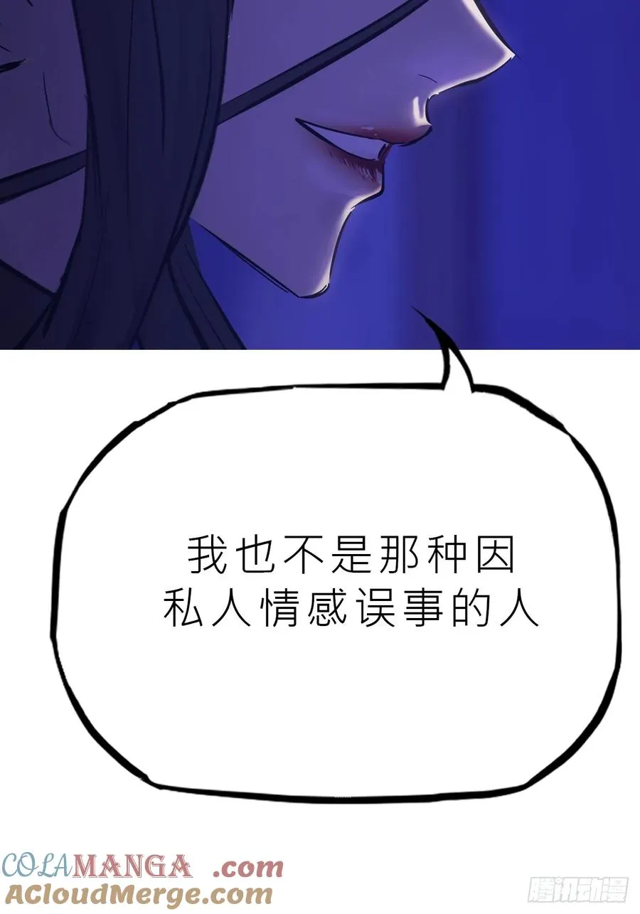 湮 第70页