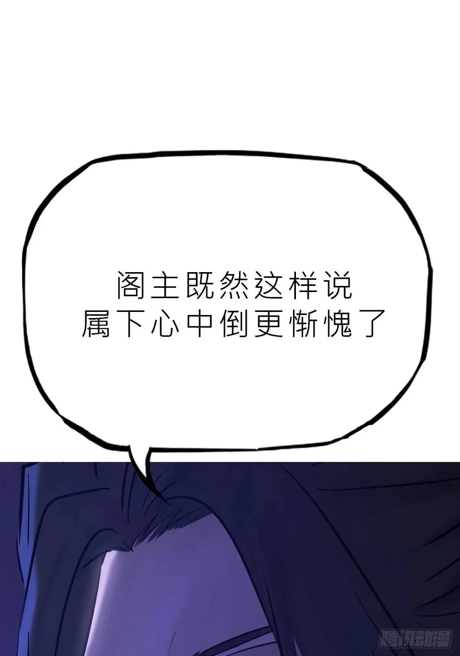 湮 第71页