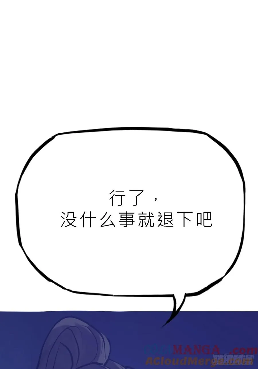 湮 第73页