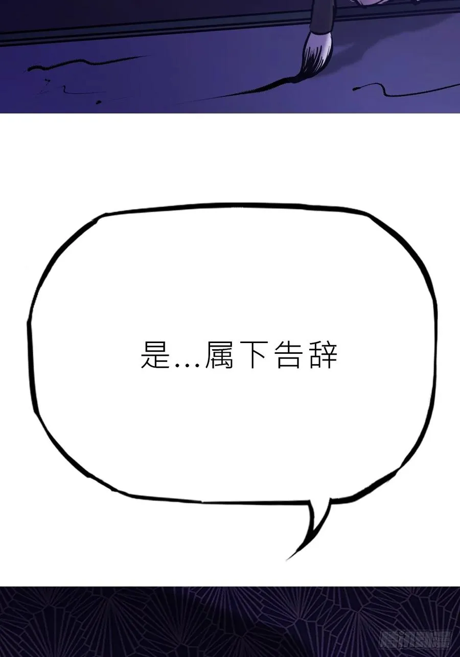 湮 第75页