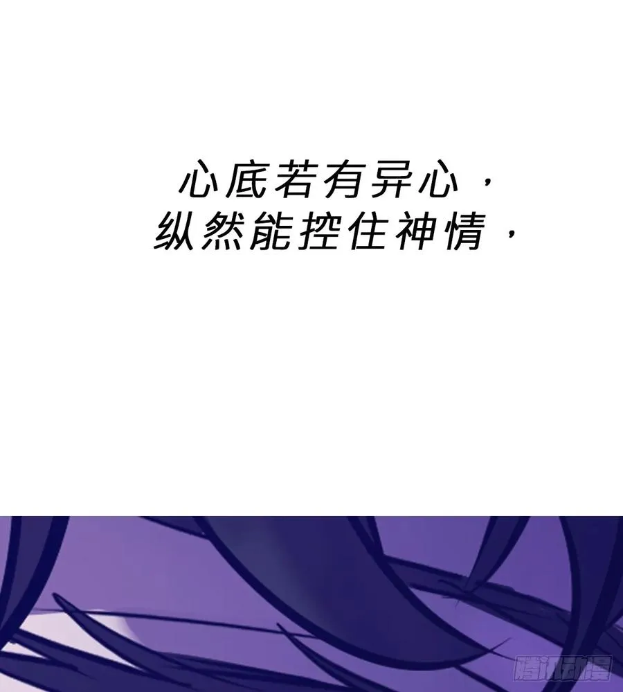湮 第81页