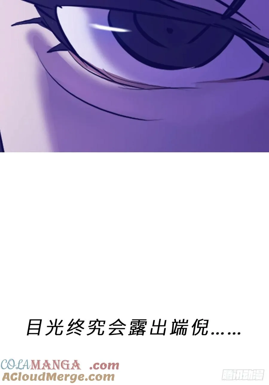 湮 第82页