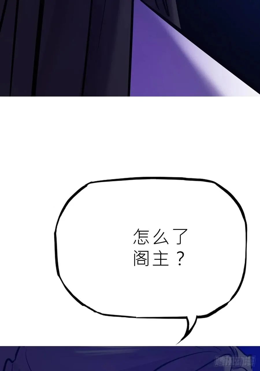 湮 第84页