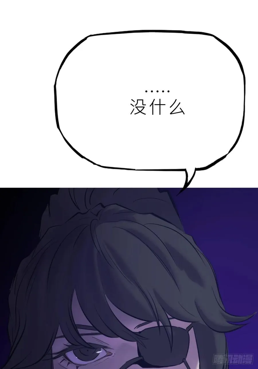 湮 第87页