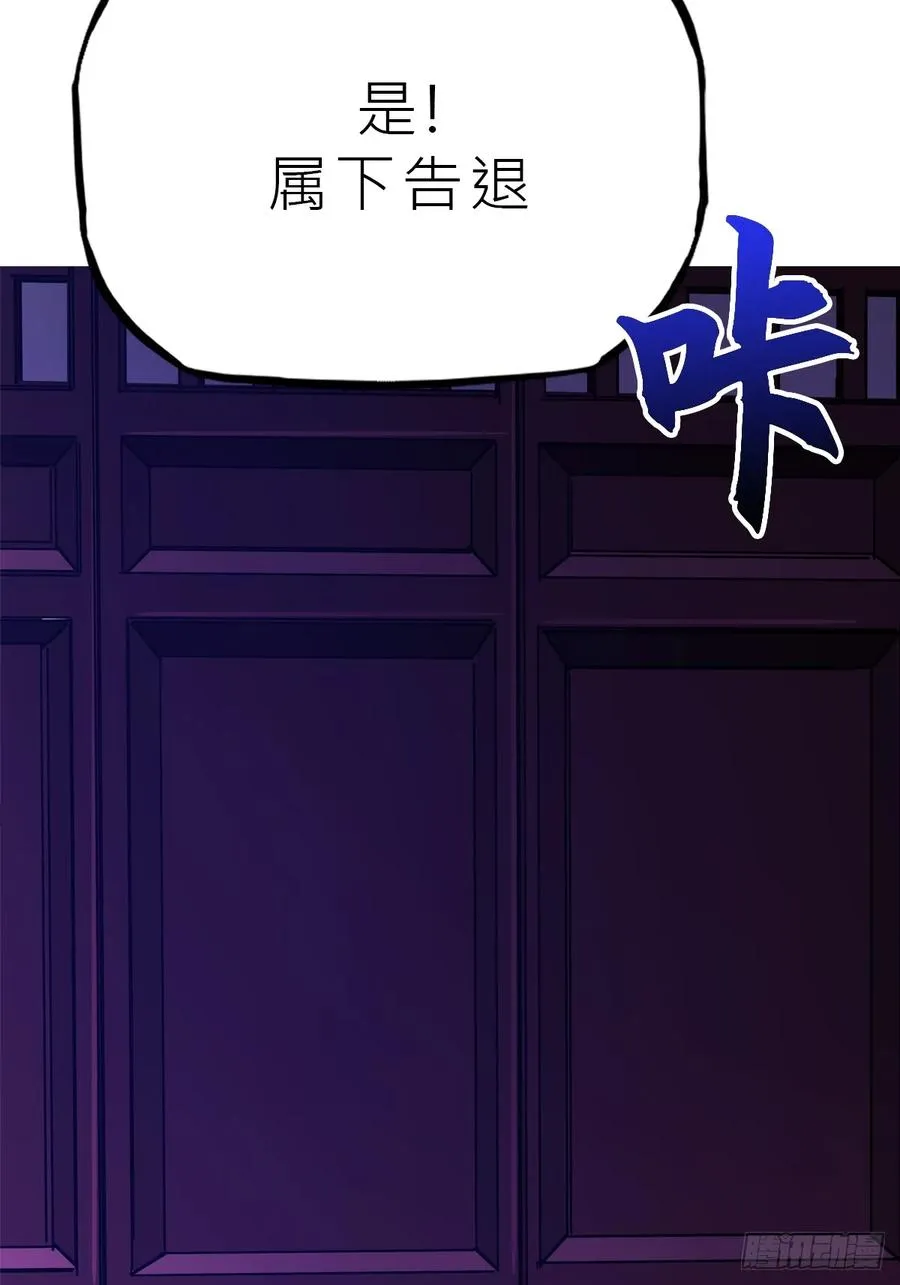 湮 第90页